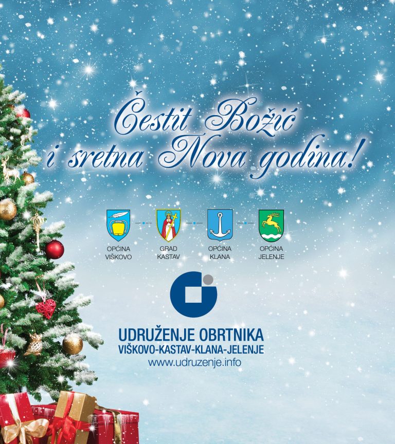 Čestit Božić i sretna Nova godina!